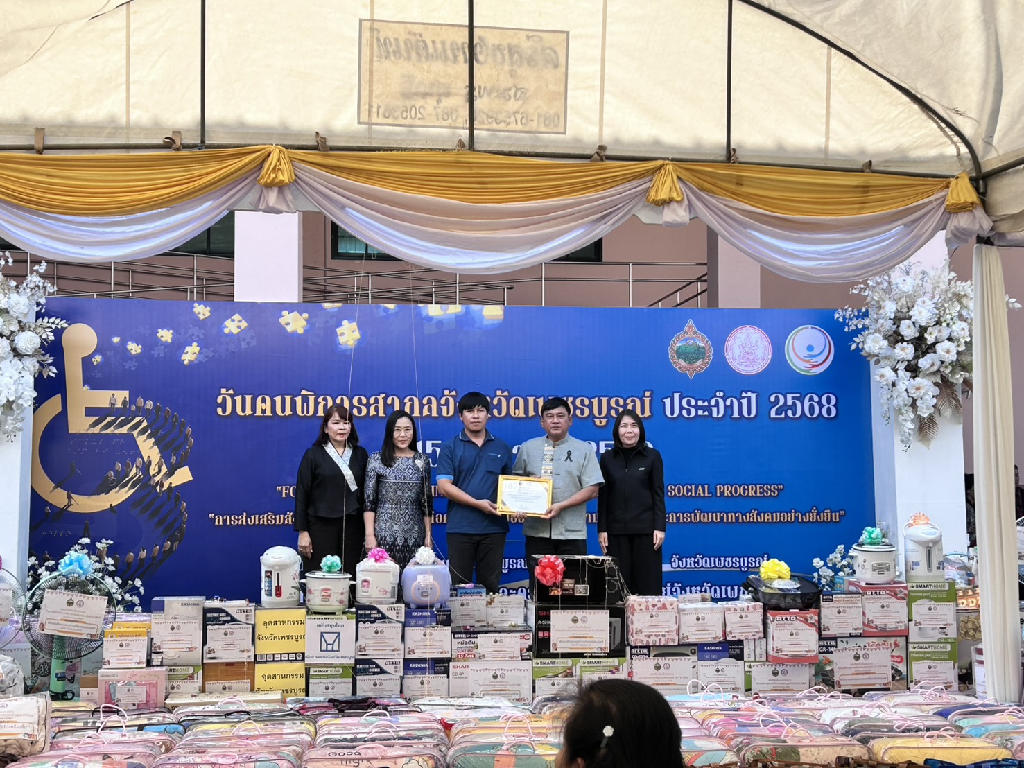 ข่าวภาพ