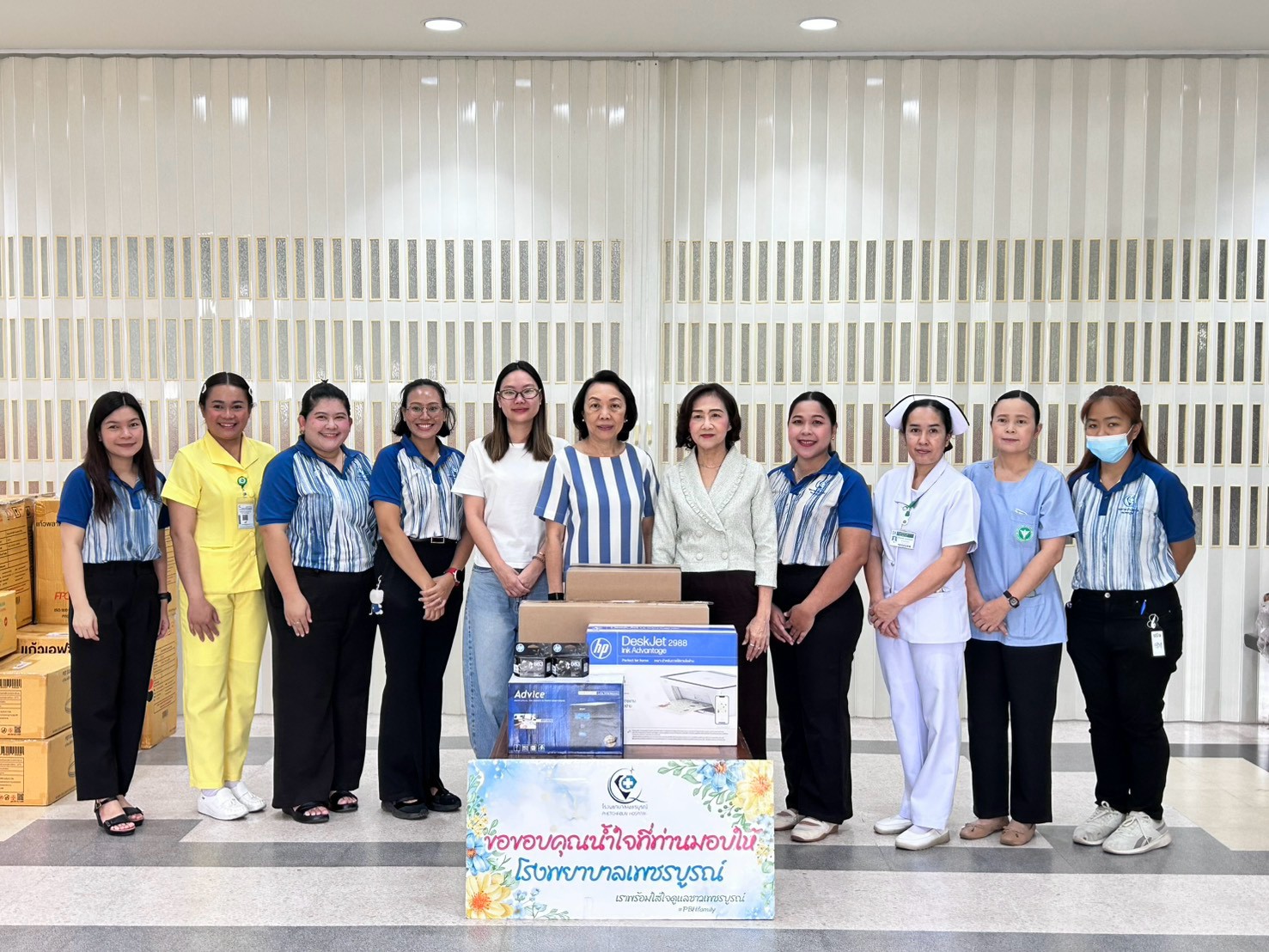 บริษัท วี.สถาปัตย์ จำกัด มอบเครื่องใช้สำนักงาน ให้แก่กลุ่มงานอาชีวเวชกรรม พยาบาลวิชาชีพชำนานการพิเศษ โรงพยาบาลเพชรบูรณ์
